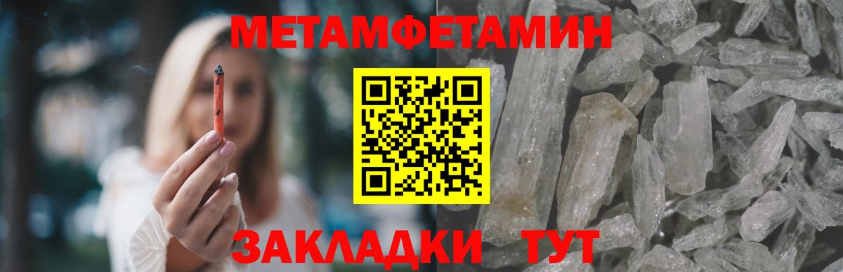 Амфетамин  Амфетамин 97%  Вход с VPN  Видное 