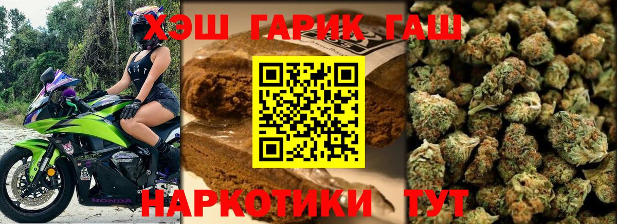 ГАШ Ice-O-Lator  Вход с VPN  Видное  ГАШ  ГАШ индика сатива 