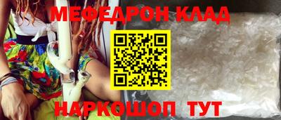 2c-b Усть-Джегута