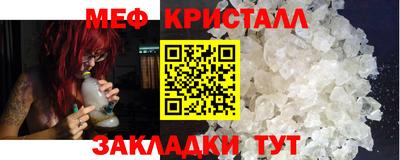 mdma Уссурийск