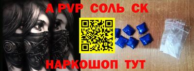 а пвп мука Вышний Волочёк