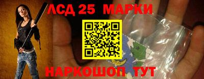 2c-b Усть-Джегута