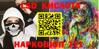 2c-b Усть-Джегута