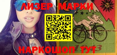 2c-b Усть-Джегута