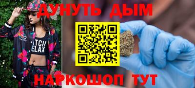 2c-b Усть-Джегута