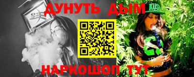 2c-b Усть-Джегута