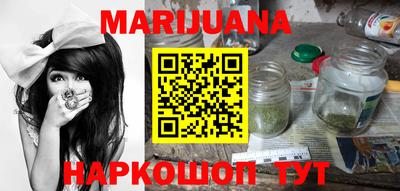 2c-b Усть-Джегута