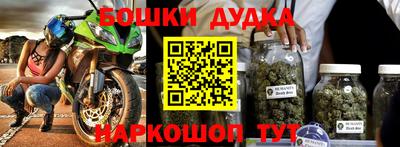 mdma Уссурийск