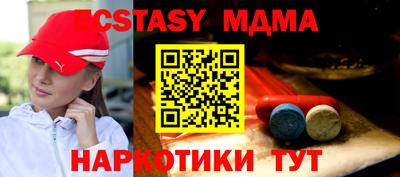 mdma Уссурийск