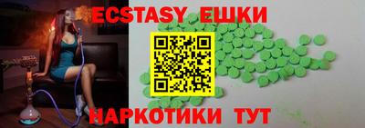 mdma Уссурийск