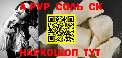 mdma Уссурийск