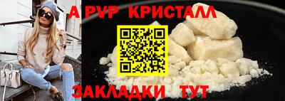 2c-b Усть-Джегута