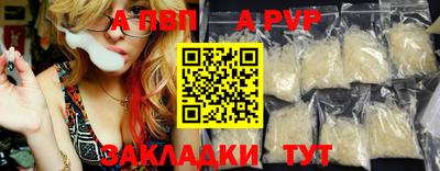 mdma Уссурийск