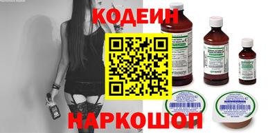 2c-b Усть-Джегута