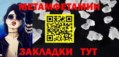 2c-b Усть-Джегута