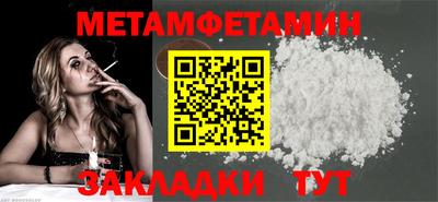 mdma Уссурийск