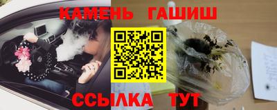 2c-b Усть-Джегута