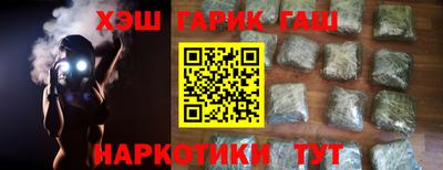 2c-b Усть-Джегута