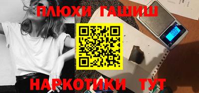 2c-b Усть-Джегута