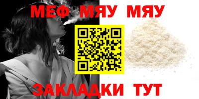 mdma Уссурийск