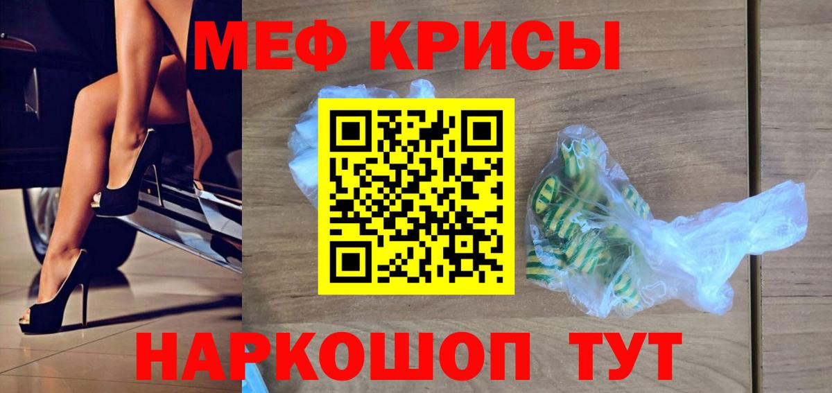 Видное  Мефедрон мяу мяу  MEGA рабочий сайт  Мефедрон VHQ  Вход с VPN 