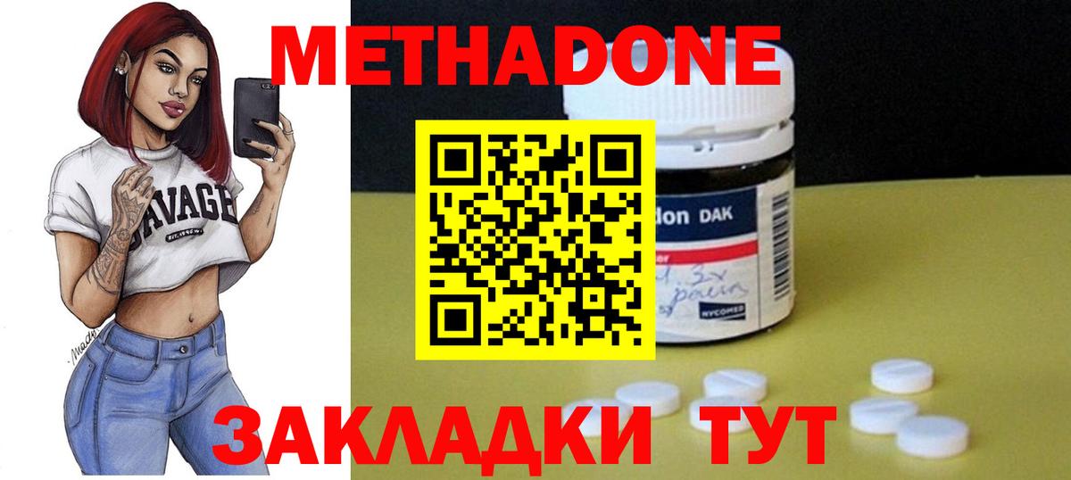 Бошки Шишки Видное