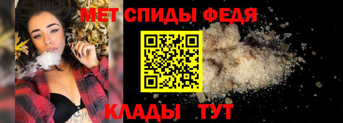 Первитин Methamphetamine Видное